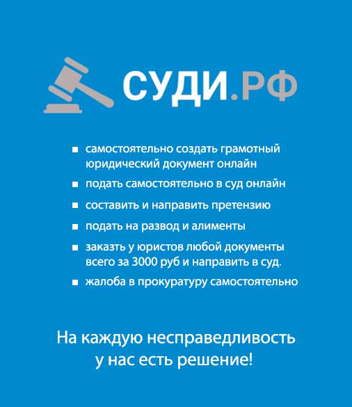 РЕКЛАМА